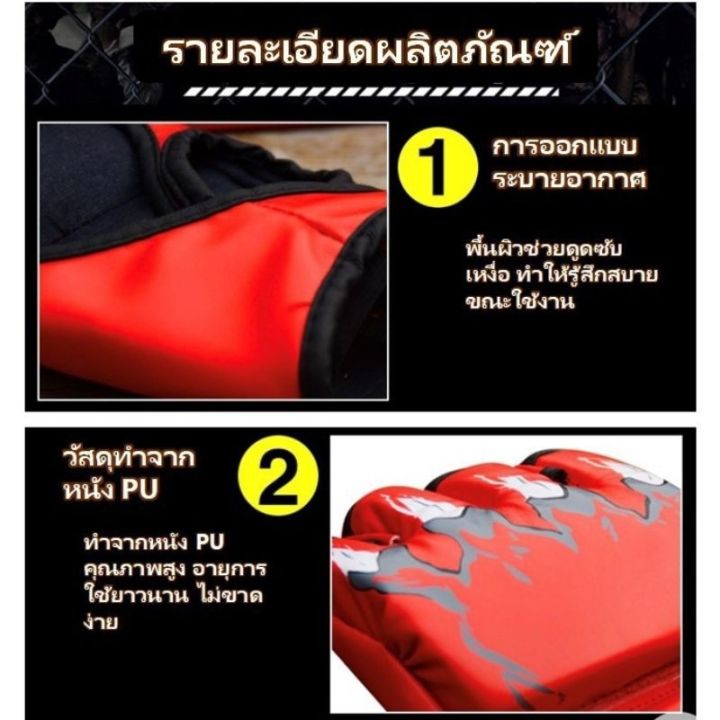 นวมชกมวย-นวม-mma-นวมต่อยมวย-นวมซ้อมมวย-นวมออกกำลังกาย-mma-boxing-glove-punching-gloves-นวมกระสอบทราย