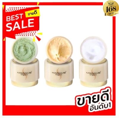 ส่งฟรี !อย่าลืมกดเก็บคูปองส่งฟรีหน้าร้าน แท้/ครีมมาดาม ครีม 𝑴𝒂𝒅𝒂𝒎𝒆®𝒐𝒓𝒈𝒂𝒏𝒊𝒄แท้💯%ขนาด 5กรัม Madame Organic มาดามออร์แกนิก