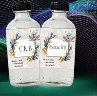 น้ำหอมตัวใหม่  กลิ่น C.K.B  หอม ติด ทนนาน 24ชม. ขนาด120ml.