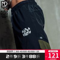 Original MuscleDog muscle dog fierce mens shorts male pants in the summer thin section breathable leisure sports fitness training 5 minutes of pants