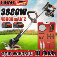 【นําเข้าเดิม】NIHON เครื่องตัดหญ้า แถมแบต2ก้อน เครื่องตัดหญ้าไร้สาย 5000W แบตเตอรี่ทรงพลัง ตัดหญ้าง่าย 10 ไร่ด้วยคนเดียว (เครื่องตัดหญ้าไฟฟ้า เครื่องตัดหญ้าไร้สาย เครื่องตัดหญ้าใช้แบต,เครื่งตัดหญ้า เครื่องตัดหญ้าแบต เครื่องตัดหญ้าเล็ก รถตัดหญ้าไฟฟ้า)