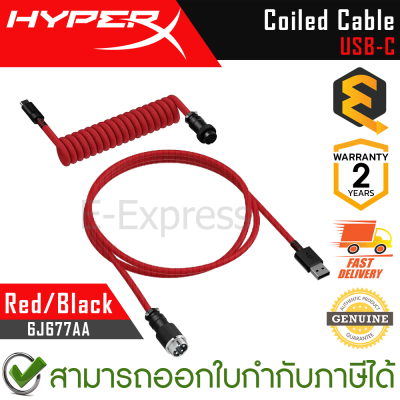 HyperX Coiled Cable USB-C (Red/Black) (6J677AA) สายเชื่อมต่อ USB-A to USB-C ของแท้ ประกันศูนย์ 2ปี
