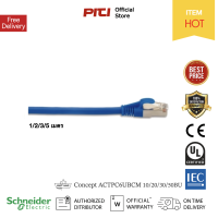 Schneider Concept ACTPC6UBCM สายพ่วงคอมพิวเตอร์สำเร็จรูป ชนิด CAT 6 ขนาด 1 / 2 / 3 / 5เมตร ขนาด 1 ช่อง / ใหญ่ สีฟ้า