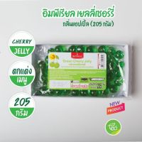 ?ส่งฟรี อิมพีเรียล เยลลี่เชอร์รี่ กลิ่นแอปเปิ้ล เชอร์รี่เทียม Cherry Jelly บรรจุ (205 กรัม/กล่อง)