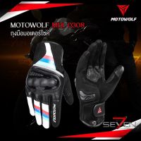 Motowolf MDL 0308 ถุงมือมอเตอร์ไซค์ !! - Mototec_shop