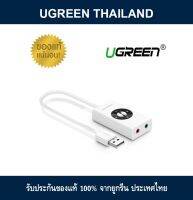 UGREEN 30448 USB 2.0 External Stereo Sound Adapter