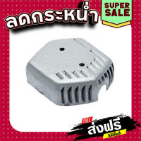 ส่งฟรี ฝาปิดท้ายทุ่น กบไสไม้ไฟฟ้า Makita มากีต้า PN. 284040-8 (แท้) ## เก็บเงินปลายทาง แหล่งรวมอะไหล่อิเล็กทรอนิกส์