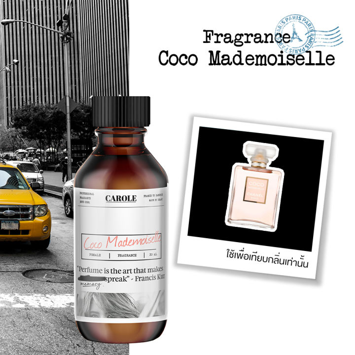 หัวน้ำหอม-กลิ่น-coco-mademoiselle-ขนาด-30-ml-ไม่ผสมแอลกฮอล์-carole-หัวน้ำหอม-น้ำหอมผู้ชาย-น้ำหอมผู้หญิง