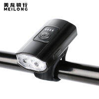 【cw】 Cross-Border New 2*T6 Bike Headlight USB Rechargeable Smart Electric Display Cycling Light Outdoor Waterproof Bicycle Light ！