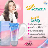 กันแดดสูตรกันน้ำกันเหงื่อ ? Sun lsolate Sun Lock Lotion Spf50++ สีม่วง