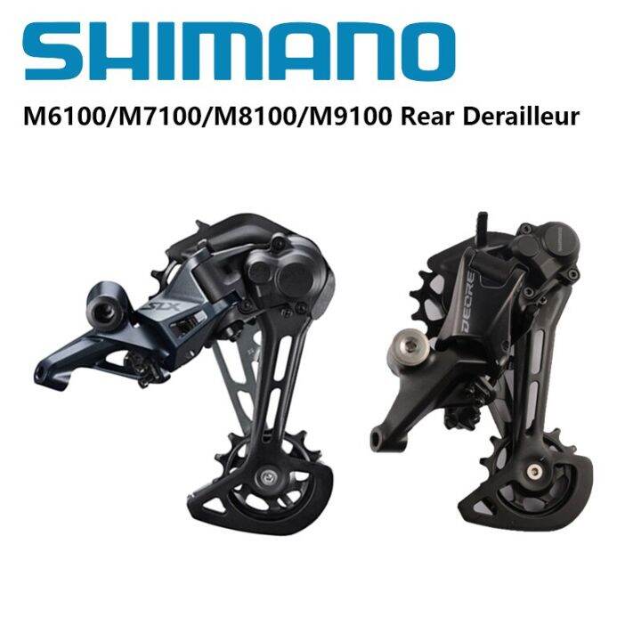 SHIMANO DEORE SLX XT RD XTR M6100 M7100 M7120 M8100 M8120 M9100 12S SGS