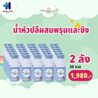 Mommy Booster น้ำหัวปลีผสมพรุนและขิง 2 ลัง รวม 30 ขวด บำรุงน้ำนม เพิ่มน้ำนม บำรุงครรภ์