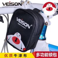 【LZ】♘♀  Veison-Disco Bicycle Lock Bag impermeável Mountain Bike Alarme Anti-Roubo Motocicleta Scooter Fechaduras de Segurança