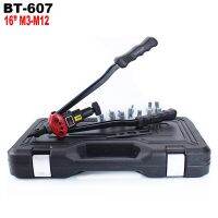 YOUSAILING BT-607 16" (400MM ) M3/M4/M5/M6/M8/M10/M12 Heavy Duty Manual Blind Riveter Hand Riveting Tool with Plastic Case