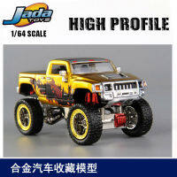 1:64 Hummer H2 H3T ขนาดใหญ่ล้อ Off-Road รถ Diecast รถโลหะผสมรถคอลเลกชันตกแต่งของขวัญเด็ก