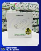 UGREEN รุ่น 20792 USB-C to Lan HUB USB 2.0