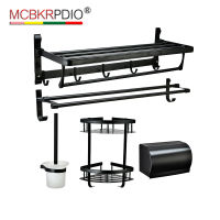 MCBKRPDIO Toilet Towel Rack Free Perforated Black Bath Towel Rack Wall Hanging Bathroom Hardware Pendant Set