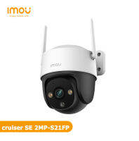 กล้องวงจรปิดกันน้ำ Imou รุ่น Cruiser SE 2MP IPC-S21FP กล้องหมุนได้360องศา มีสปอตไลท์ภาพสีคมชัด  กล้องกันน้ำip66 PTZ มีไมโครโฟนในตัว