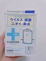 ? HHxxxKK Spot Japanese clonitas Korongda purifying air disinfection card sterilization childrens portable home box