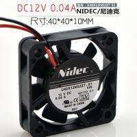 ❖ 2023. . U40X12NS2Z7 0.04A Nidec 12V 4010 4ซม.-51พัดลมเพิ่มความชื้นแอร์ปั๊มพ์เสียงเงียบพิเศษ