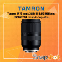 Tamron 17-70mm f/2.8 Di III-A VC RXD Lens ( For Sony / Fuji ) (ประกันศูนย์ไทย 3ปี)