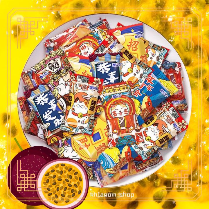 new-ลูกอม-ลูกอมตรุษจีน-1-เม็ด-1-2-กรัม-จำนวน-50-100-ชิ้น-ลูกอมซองคำอวยพร-ลูกอมมิ้นท์กลิ่นผลไม้-เหมาะกับเทศกาลวันปีใหม่-วันตรุษจีน-คละรส