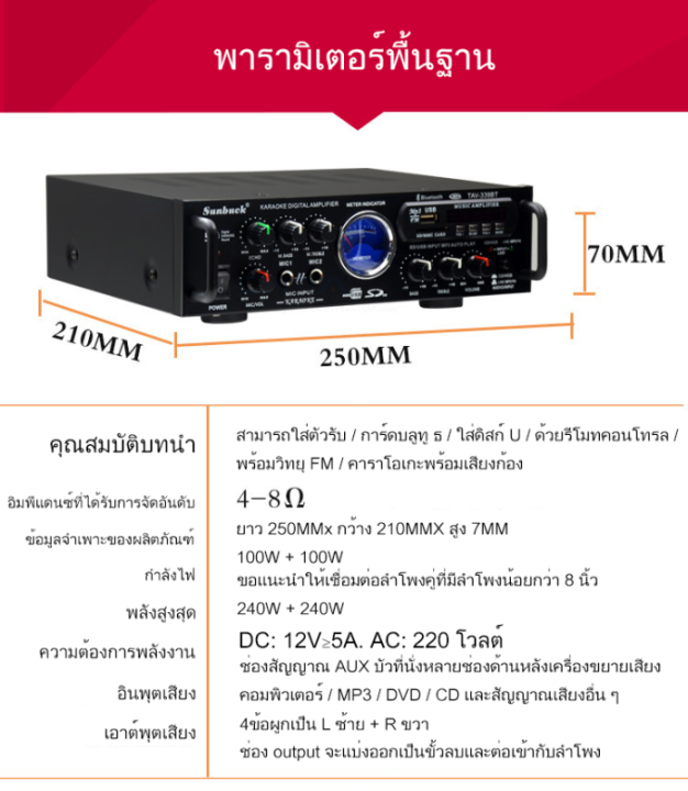 จัดส่งที่รวดเร็วของ-แอมป์ขยายเสียง-2000w-เพาเวอร์แอมป์-2ch-สเตอริโอ-hifi-เครื่องขยายเสียงมินิ-จอแสดงผล-lcd-build-in-ไร้สายบลูทูธวิทยุ-fm-เครื่องขยายเสียง-dc12v-220v-เครื่องขยายเสียงไฮไฟไร้สายบลูทูธ-แอ