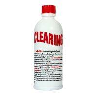 CLEARING น้ำยาขจัดปัญหาท่อน้ำอุดตัน ขนาด 500 ซีซี สลายคราบไขมันอ่างล้างจาน และ ให้ประสิทธิภาพสูง ใช้กำจัดสิ่งสกปรก