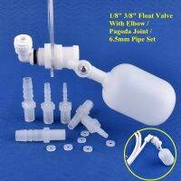 G1/8" Ball Float Valve 2.8~9.5mm PP Hose Connector Floatvalve Aquarium Fish Tank Water Cooler Ball Cock Automatic Water Refill