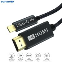 ✣❦ ULT-unite USB C to HDMI Cable 8K 30Hz Unidirectional Type-C to HDMI Converter Audio Video Wire For Laptop Projector Monitor HDTV