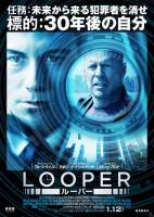 สไตล์ล็อตเลือกภาพยนตร์ Looper ภาพพิมพ์ศิลปะโปสเตอร์ผ้าไหมของตกแต่งผนังบ้าน0726