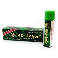 แรดโลชั่น Lad Lotion พลังแรด แลดี้โลชัน แลดโลชัน แรดโลชัน ชะลอการหลั่ง หลั่งเร็ว