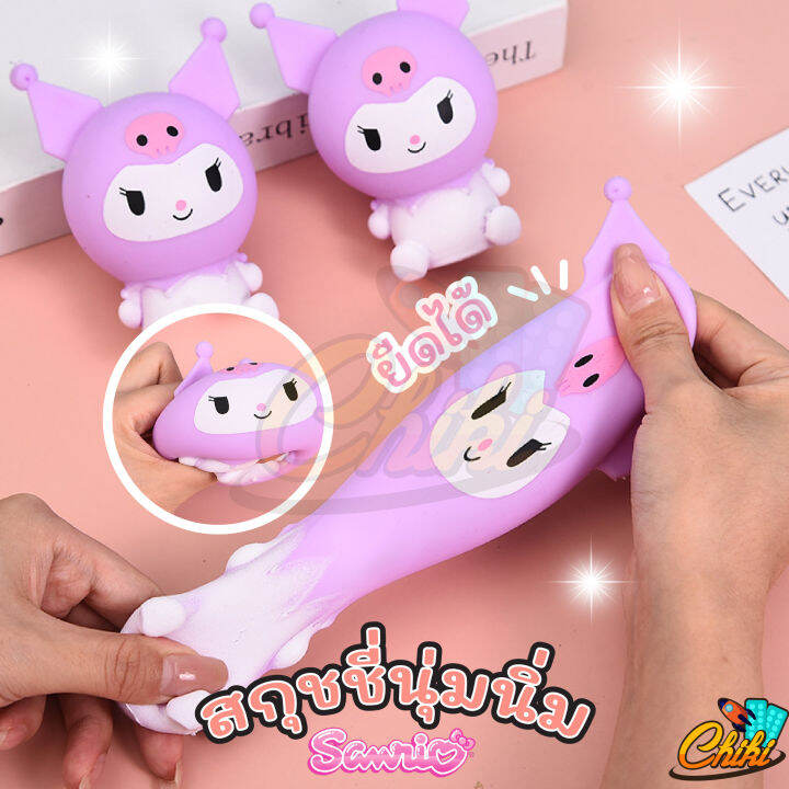 ของเล่นบีบสกุชชี่-รูปตุ๊กตา-sanrio-แบบยืดหยุ่น-เหมาะกับของขวัญวันเกิด-และงานเทศกาล-สําหรับเด็ก-มี-2แบบ-นุ่มน่ารักมาก