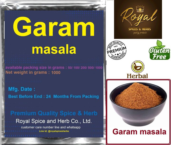 garam-masala-50-grams-to-1000-grams