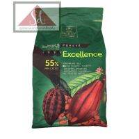 Barry Dark Chocolate Couverture Excellence 55%  5kg ช็อคโกแลตแท้ 55% ช็อคโกแลตฝรั่งเศษ 5kg