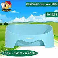 ถาดทรายแมว PAKEWAY CAT TRAY  SIZE 55.4*43.9*22  ส่งถึงบ้าน พร้อมเก็บปลายทาง