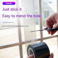 Household Window Stickers Anti-Mosquito Fly Net Repair Wall Sticker Fastening