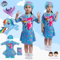 Swimming Suit for Girl My Little Pony ชุดว่ายน้ำ เด็กผู้หญิง สีฟ้า บอดี้สูทเสื้อแขนยาวกระโปรงกางเกง พร้อมหมวกว่ายน้ำและถุงผ้า  ใส่สบาย