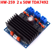 1ชิ้น HW-259 2x50วัตต์ TDA7492 Class D พลังงานสูงเครื่องขยายเสียงดิจิตอลคณะกรรมการแอมป์ W หม้อน้ำเครื่องขยายเสียงโมดูล