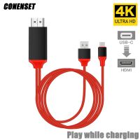C Type HDMI Cable USB C To HDMI For Samsung Huawei USB-C 4K HDMI Adapter