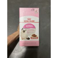 [โปรโมชั่นโหด] ส่งฟรี Royal canin Kitten Gravy รอยัลคานิน คิทเทน เกรวี่ อาหารเปียก, แมว สำหรับลูกแมว อายุ 4 - 12 เดือน