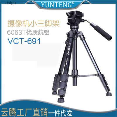 Yunteng 691 SLR ขาตั้งกล้องกระทะเอียงลดแรงกระแทกไฮดรอลิกเหมาะสำหรับ Canon กล้องไม้บรรทัดสามเหลี่ยม Zlsfgh