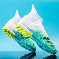 Adult football shoes male professional rubber outsole turf competition training sports shoes young wear-resistant spikes