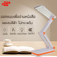 Kamisafe โคมไฟตั้งโต๊ะ แบบพับได้ LED รุ่น KM-6682C  ถนอมสายตา  สามารถปรับแสงได้ พับเก็บได้ โคมไฟอ่านหนัง มีที่แขวนห้อยผนังได้ แบตลิเธียม1500แอมป์