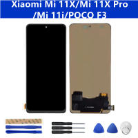 100% LCD ทดสอบแล้วสำหรับ หน้าจอสัมผัสXiaomi Mi 11T Pro Mi 11T Mi 11 Lite Mi 11X/Mi 11X Pro/Mi 11i/POCO F3 TFT ชิ้นส่วนอะหลั่ยประกอบครบชุดดิจิตอลจอแสดงผล LCD แบบสัมผัสหน้าจอ TFT