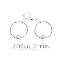 S925 14 mm ต่างหูเงินแท้ ต่างหูห่วง ตุ้มหูห่วง เงินแท้ Sterling Silver Hoop Earrings ตุ้มใหญ่