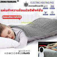 HA พร้อมส่ง แท้100% แผ่นประคบร้อนไฟฟ้า Exeter Thermo Pad 40x75 ซม.(ออกใบกำกับภาษีได้) ประคบร้อน แผ่นร้อนไฟฟ้า แผ่นร้อนแก้ปวด ถุงร้อนประคบ S แผ่นความร้อนไฟฟ้าชื้นความร้อนผ้าห่มความร้อนที่อบอุ่นสำหรับคอไหล่และกลับสหรัฐมาตรฐานBody Pain Relief Timer