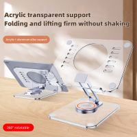 360° Rotating Foldable Tablet Holder Hollowed Notebook Desktop Bracket Stand for iPad Samsung 4.7-12 Inch Laptop Lifting Mount