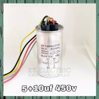 คาปาซิสเตอร์ คอนเดนเซอร์ 5+10 uf (10+5) 450V ทนความร้อนสูง อย่างดี