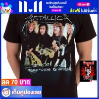 เสื้อวง METALLICA เสื้อเท่ห์ แฟชั่น เมทัลลิกา ไซส์ยุโรป RDM1707